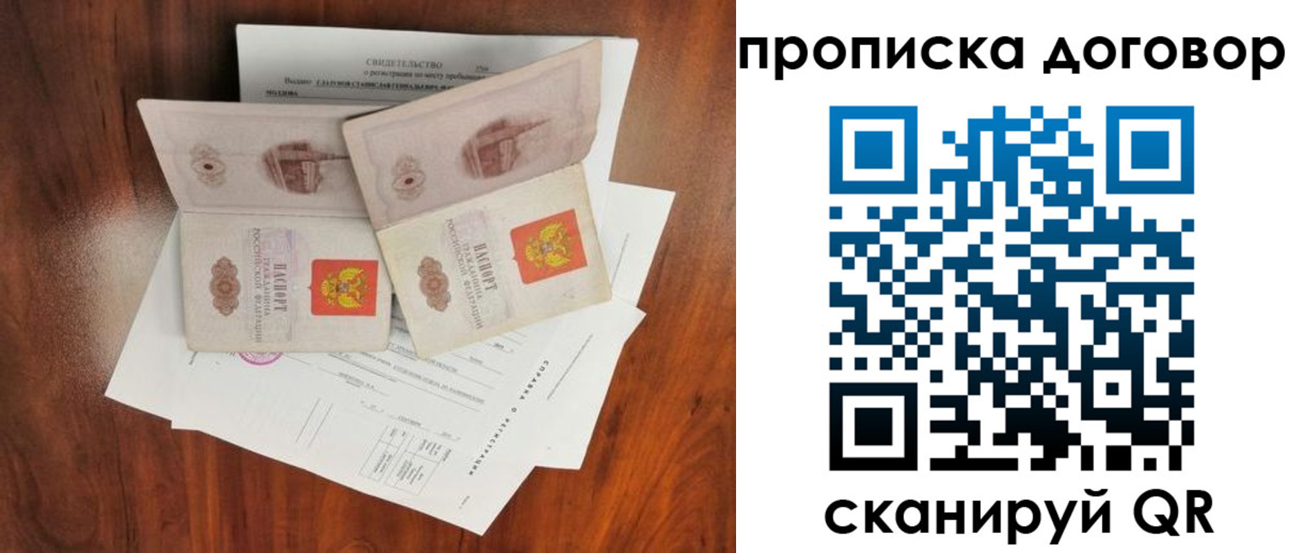прописка для кредита в Краснотурьинске