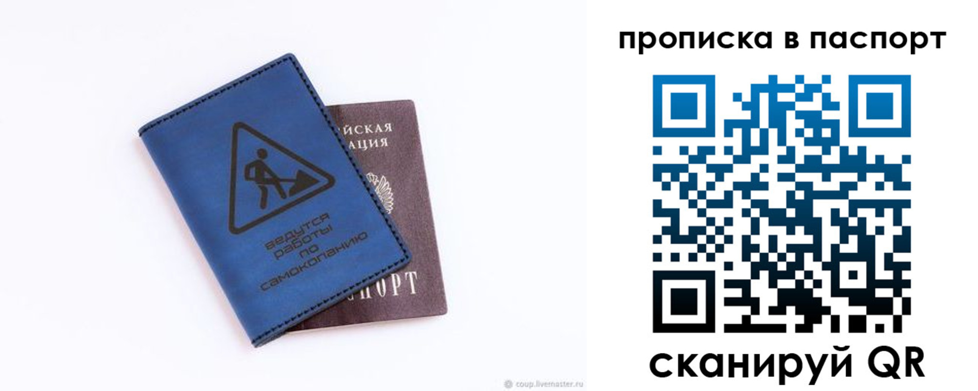 временная регистрация надежно в Краснотурьинске