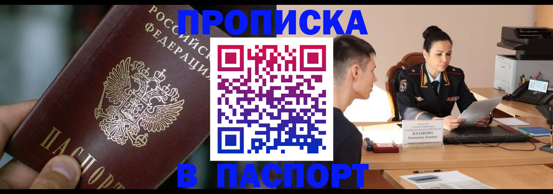 регистрация для дет. сада в Краснотурьинске