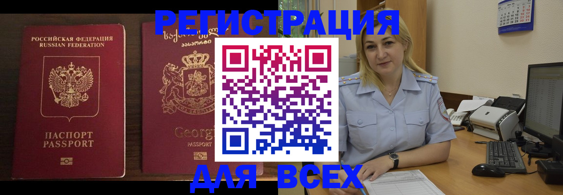 где прописаться в Краснотурьинске