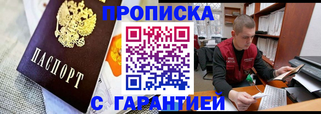 миграционный учет в Краснотурьинске