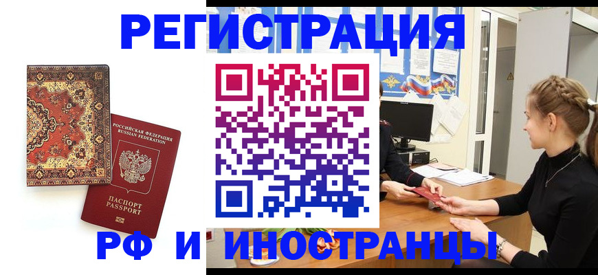 временная регистрация гарантия в Краснотурьинске
